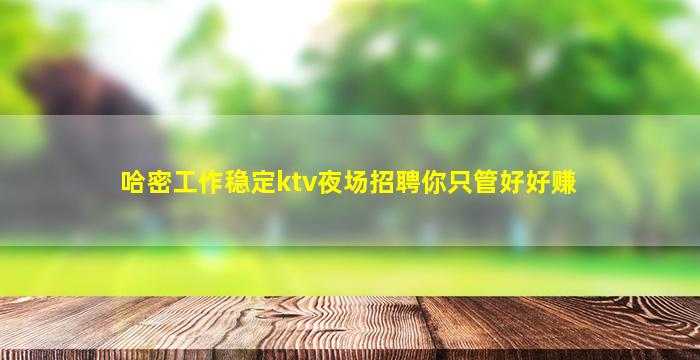 巴彦淖尔酒吧招聘